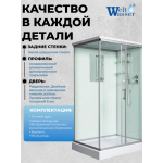 Душевая кабина WeltWasser WW500 LAINE XL 1212, с крышей, размер: 90*120*227, средний поддон