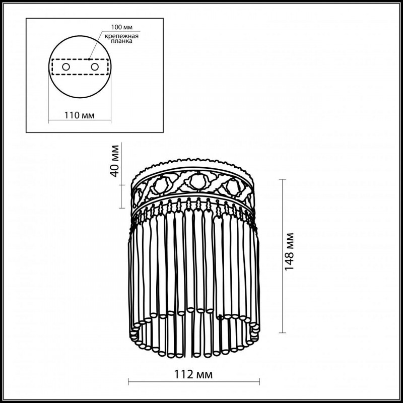 Потолочный светильник Odeon Light Kerin 2554/1C