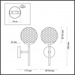 Бра Odeon Light VERASA 4982/1W