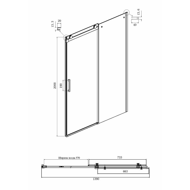 Душ. ограждение Ambassador Benefit 19021103HX-80HX (1400х800х2000), 2 места