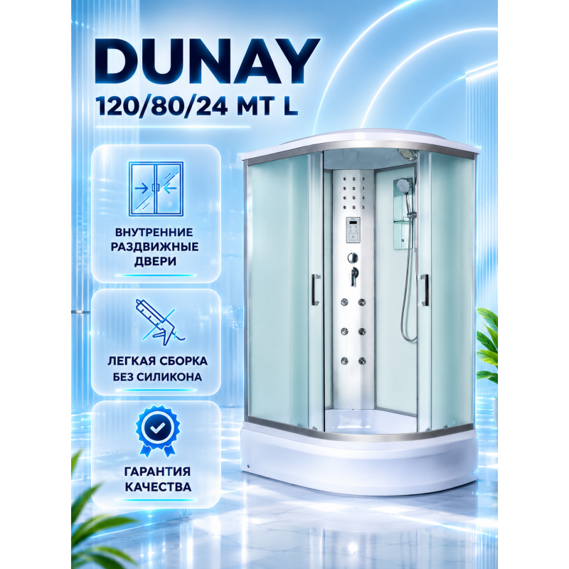 Душевая кабина River Dunay 120/80/24 МТ L с крышей, ДxШxВ: 1200x800x2100 мм, средний поддон 24 см, угол установки левосторонний