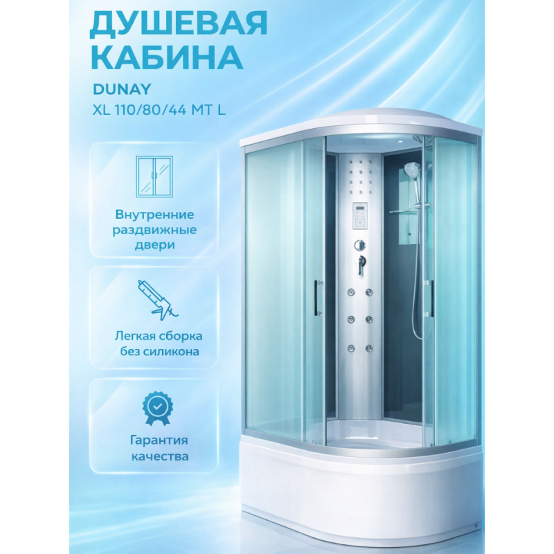 Душевая кабина River Dunay XL 110/80/44 MT L  с крышей, ДxШxВ: 1100x800x2300 мм, высокий поддон 44 см, угол установки левосторонний