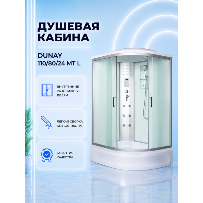 Душевая кабина River Dunay 110/80/24 МТ L с крышей, ДxШxВ: 1100x800x2100 мм, средний поддон 24 см, угол установки левосторонний