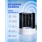 Душевая кабина River Temza 120/120/55 ТН