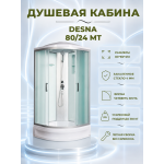 Душевая кабина River Desna 80/24 МТ