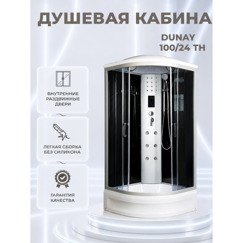 Душевая кабина River Dunay 100/24 ТН с крышей, ДxШxВ: 1000x1000x2100 мм, средний поддон 24 см