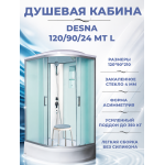 Душевая кабина River Desna 120/90/24 MT L