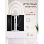 Душевая кабина River Sena 170/70/55 ТН