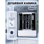 WISLA 170/80/55 TH Душевая кабина с поддоном