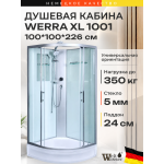 WW500 WERRA XL 1001 Душевая кабина с поддоном