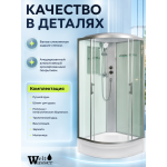 Душевая кабина WeltWasser WERRA XL 1002 размер 100*100*226 см, средний поддон 24 см