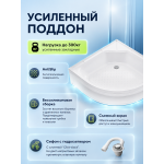 Душевая кабина WeltWasser WERRA XL 1002 размер 100*100*226 см, средний поддон 24 см