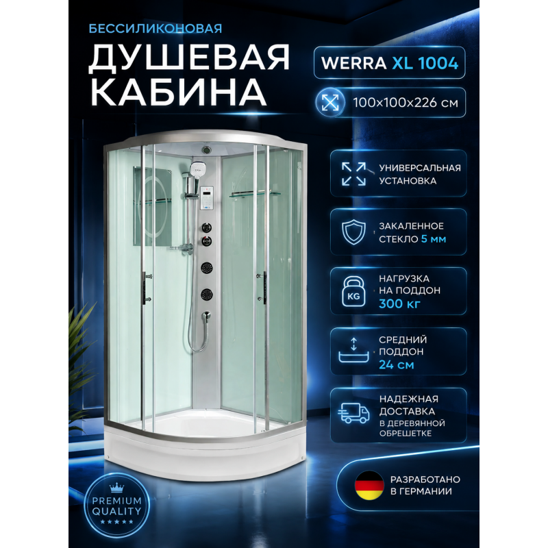 Душевая кабина WeltWasser WERRA XL 1004 размер 100*100*226 см, средний поддон 24 см