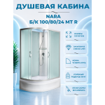 NARA Б/К 100/80/24 MT R Душевая кабина с поддоном