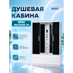 Душевая кабина River Sena 150/70/55 ТН