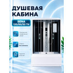 Душевая кабина River Sena 120/80/50 TH