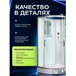 WW500 WERRA XL 1201 R Душевая кабина с поддоном