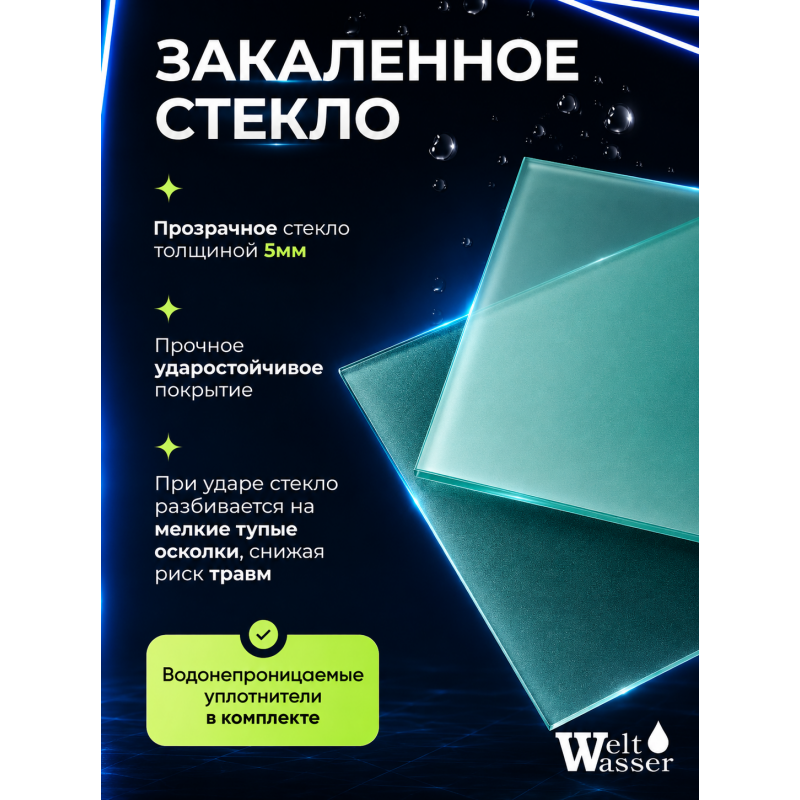 WW500 WERRA XL 1201 R Душевая кабина с поддоном