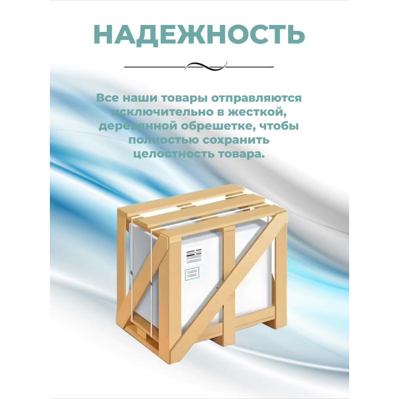 Душевая кабина River Desna 100/80/24 MT R