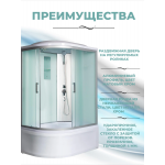 Душевая кабина River Desna 120/90/44 МТ R