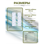 Душевая кабина River Desna 90/24 ТН
