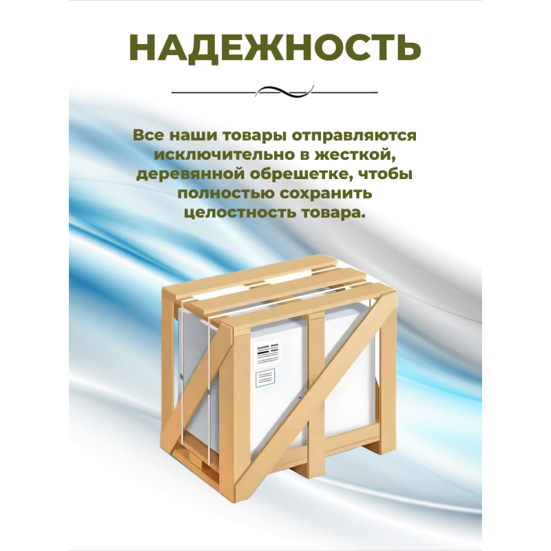 Душевая кабина River Desna 90/24 ТН