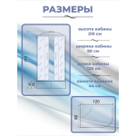 Душевая кабина River Desna 120/90/44 МТ L