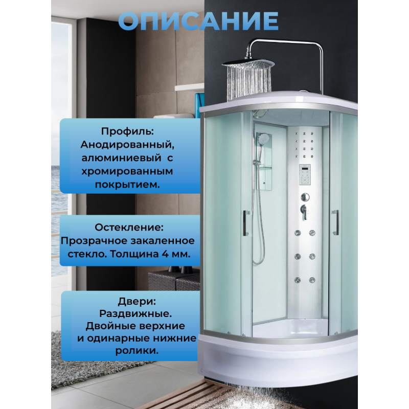 Душевая кабина River Dunay 120/80/24 МТ R с крышей, ДxШxВ: 1200x800x2100 мм, средний поддон 24 см, угол установки правосторонний