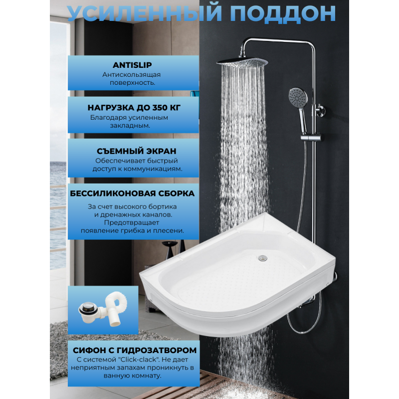 Душевая кабина River Dunay 120/80/24 МТ R с крышей, ДxШxВ: 1200x800x2100 мм, средний поддон 24 см, угол установки правосторонний
