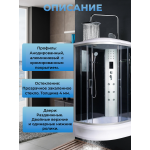Душевая кабина River Dunay 120/80/24 ТН R с крышей, ДxШxВ: 1200x800x2100 мм, средний поддон 24 см,  угол установки правосторонний
