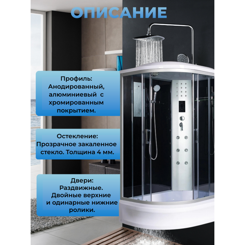 Душевая кабина River Dunay 120/80/24 ТН R с крышей, ДxШxВ: 1200x800x2100 мм, средний поддон 24 см,  угол установки правосторонний