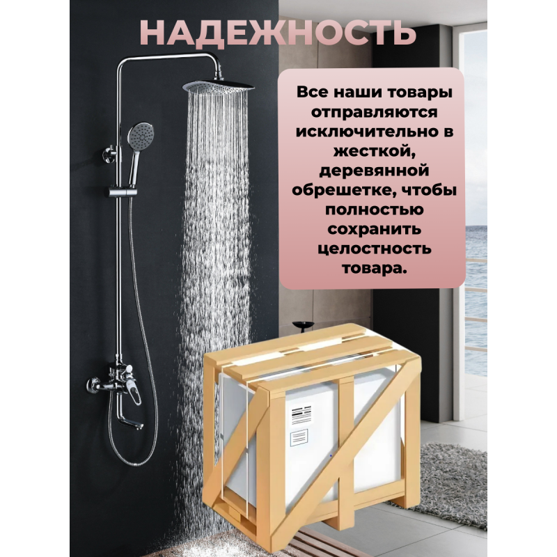 Душевая кабина River Dunay 120/90/24 TH L с крышей, ДxШxВ: 1200x900x2100 мм, средний поддон 24 см, угол установки левосторонний