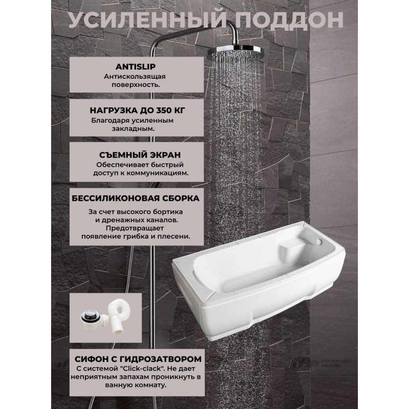 Душевая кабина River Dunay 170/80/55 MT с крышей, ДxШxВ: 1700x800x2230 мм, высокий поддон 55 см