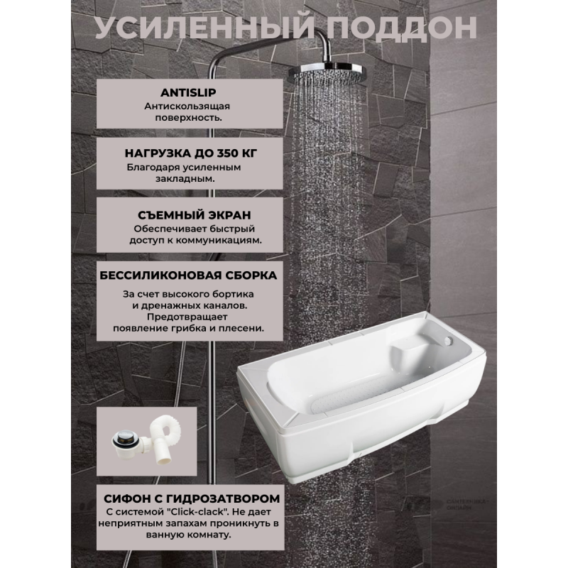 Душевая кабина River Dunay 170/80/55 TH с крышей, ДxШxВ: 1700x800x2230 мм, высокий поддон 55 см