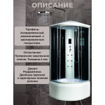 Душевая кабина River Dunay XL 100/44 TH с крышей, ДxШxВ: 1000x1000x2300 мм, высокий поддон 44 см