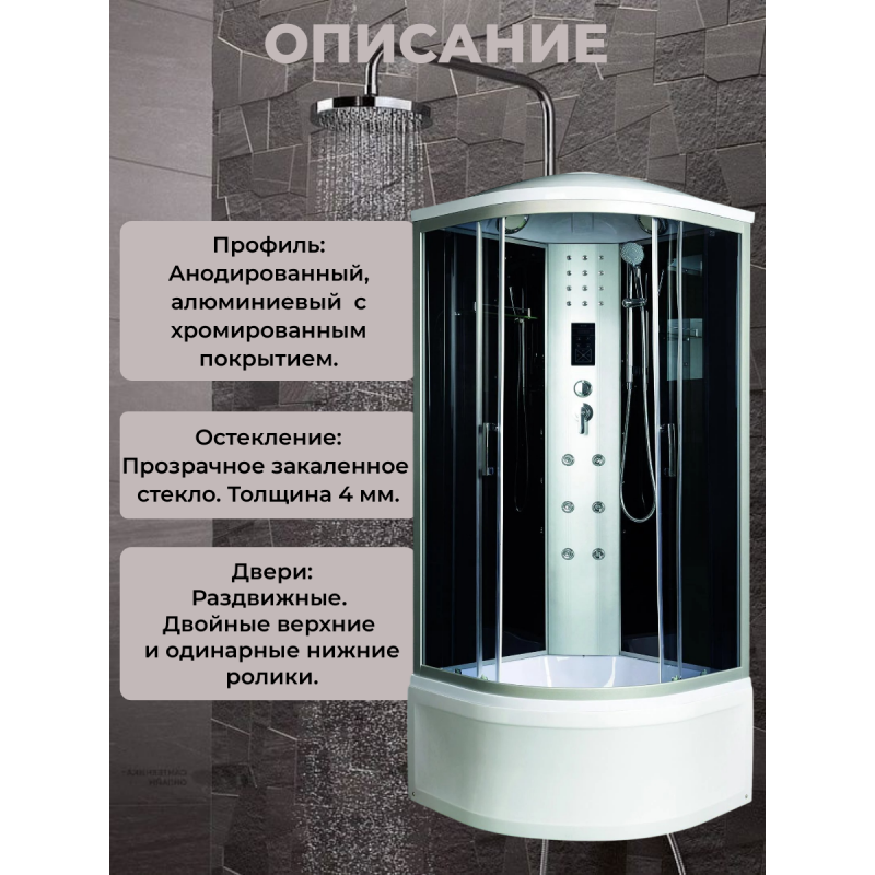 Душевая кабина River Dunay XL 100/44 TH с крышей, ДxШxВ: 1000x1000x2300 мм, высокий поддон 44 см