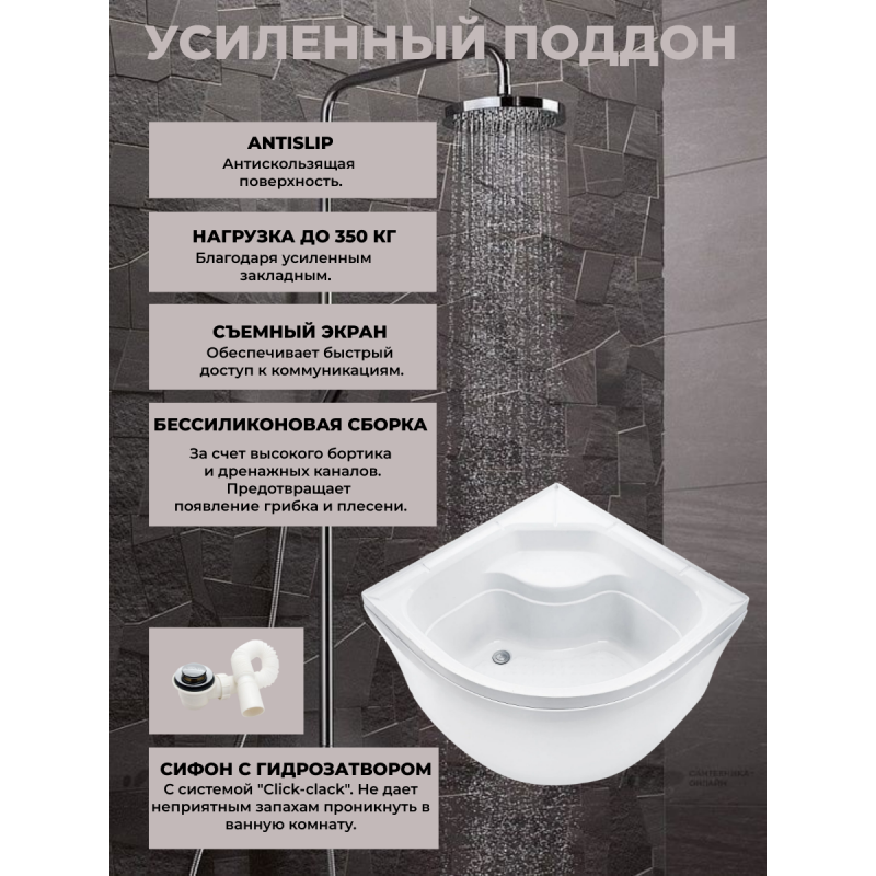 Душевая кабина River Dunay XL 100/44 TH с крышей, ДxШxВ: 1000x1000x2300 мм, высокий поддон 44 см