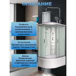 Душевая кабина River Dunay XL 110/80/44 MT R с крышей, ДxШxВ: 1100x800x2300 мм, высокий поддон 44 см, угол установки правосторонний