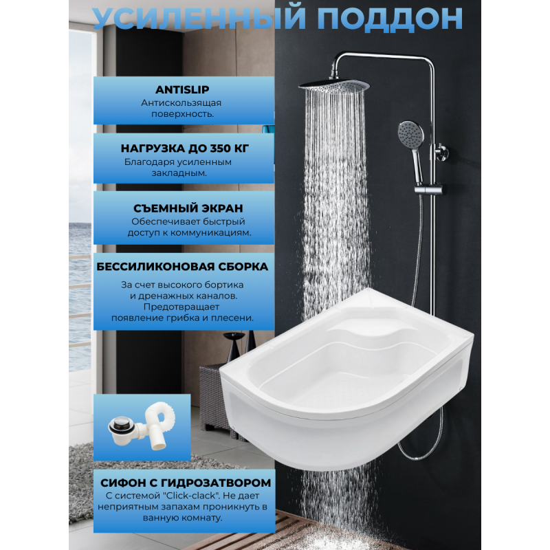 Душевая кабина River Dunay XL 110/80/44 MT R с крышей, ДxШxВ: 1100x800x2300 мм, высокий поддон 44 см, угол установки правосторонний