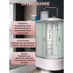 Душевая кабина River Dunay XL 120/80/44 MT L с крышей, ДxШxВ: 1200x800x2300 мм, высокий поддон 44 см, угол установки левосторонний
