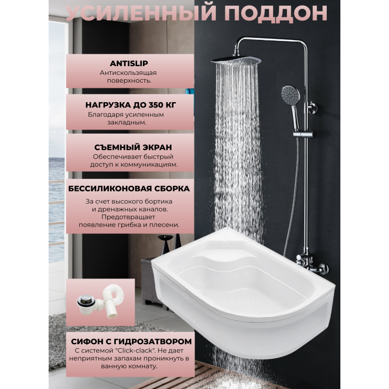 Душевая кабина River Dunay XL 120/80/44 TH L с крышей, ДxШxВ: 1200x800x2300 мм, высокий поддон 44 см, угол установки левосторонний