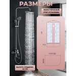 Душевая кабина River Dunay XL 120/80/44 TH L с крышей, ДxШxВ: 1200x800x2300 мм, высокий поддон 44 см, угол установки левосторонний