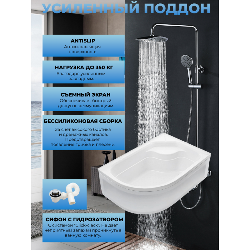 Душевая кабина River Dunay XL 120/90/44 TH R с крышей, ДxШxВ: 1200x900x2300 мм, высокий поддон 44 см, угол установки правосторонний