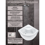 Душевая кабина River Dunay XL 80/43 МТ с крышей, ДxШxВ: 800x800x2300 мм, высокий поддон 43 см