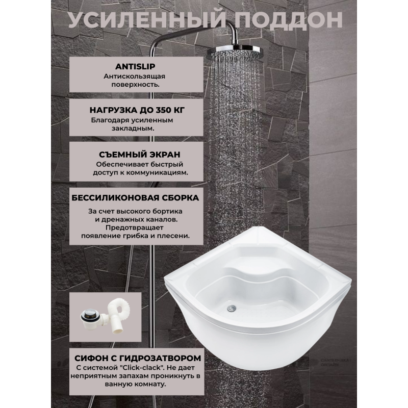 Душевая кабина River Dunay XL 80/43 TH с крышей, ДxШxВ: 800x800x2300 мм, высокий поддон 43 см