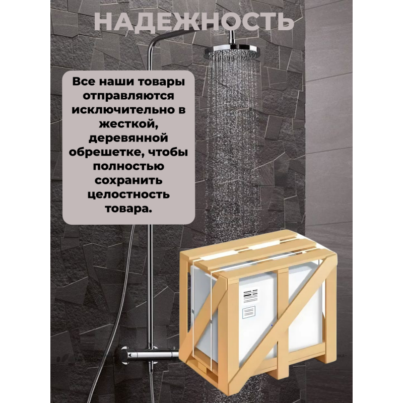 Душевая кабина River Dunay XL 80/43 TH с крышей, ДxШxВ: 800x800x2300 мм, высокий поддон 43 см
