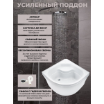 Душевая кабина River Dunay XL 90/44 MT с крышей, ДxШxВ: 900x900x2300 мм, высокий поддон 44 см