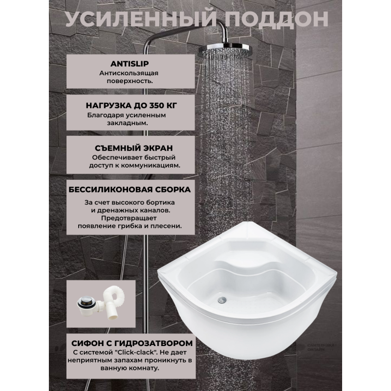 Душевая кабина River Dunay XL 90/44 MT с крышей, ДxШxВ: 900x900x2300 мм, высокий поддон 44 см