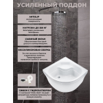 Душевая кабина River Dunay XL 90/44 TH с крышей, ДxШxВ: 900x900x2300 мм, высокий поддон 44 см