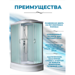 NARA  90/70/24 MT L Душевая кабина с поддоном